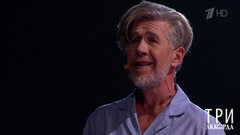 Валерий Яременко — «Ангел-хранитель». Три аккорда. Седьмой сезон. Фрагмент