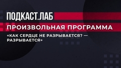 Сергей Дудаков о соперничестве Валиевой, Трусовой и Щербаковой и о любимчиках в группе. Произвольная программа. Фрагмент