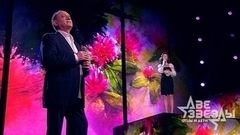 Виктор Началов и Вера Алдонина — «Герой моего романа». Две звезды. Отцы и дети. Фрагмент 