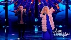 Таисия Повалий и Денис — «I`m every woman». Две звезды. Отцы и дети. Фрагмент 