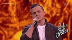 Игорь Липневич. «Грешная страсть»