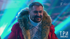 Евгений Гор — «Без тебя». Три аккорда. Седьмой сезон. Фрагмент 