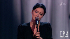  Настасья Самбурская — «Non, Je Ne Regrette Rien». Три аккорда. Седьмой сезон. Фрагмент 