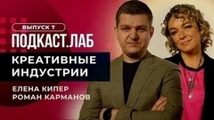 Креативные индустрии. Хибла Герзмава. Выпуск от 15.03.2023