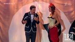 Валерий Яременко — «Куплеты Бубы Касторского». Три аккорда. Седьмой сезон. Фрагмент 