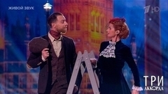 Лена Катина — «Ветер перемен». Три аккорда. Седьмой сезон. Фрагмент 