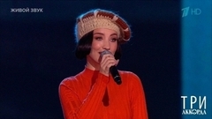 Виктория Дайнеко — «Черное и белое». Три аккорда. Седьмой сезон. Фрагмент 