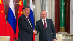 Совместное заявление президента РФ Владимира Путина и председателя КНР Си Цзиньпина