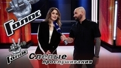 «Хочу повысить свои популярность и узнаваемость». Алина Бахшалиева. Интервью после Слепых прослушиваний. Голос 11