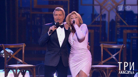 Любовь Успенская / Николай Басков — «Большая любовь». Три аккорда. Седьмой сезон. Фрагмент 