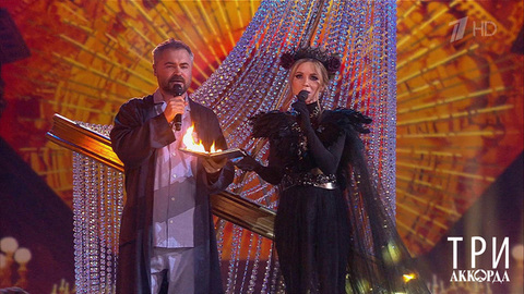 Евгений Гор / Людмила Соколова — «Вдвоем». Три аккорда. Седьмой сезон. Фрагмент 