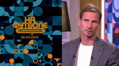 Антон Шунин. На футболе с Денисом Казанским