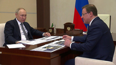 Поддержку военных и другие важные темы обсудил Владимир Путин с губернатором Самарской области