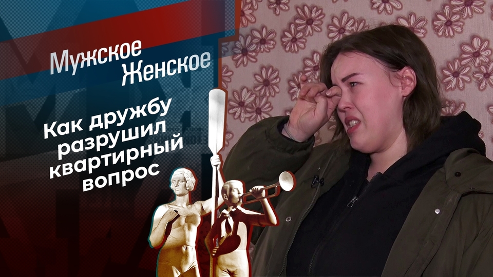 Архангельск — Зрелые развлечения