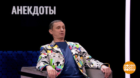 Веселые выходные на Первом канале. Доброе утро. Суббота. Фрагмент выпуска от 01.04.2023