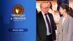 Александр Николаевич Островский. Жизнь. Творчество. Эпоха. Встреча вторая. Умницы и умники