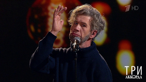 Валерий Яременко — «Почти». Три аккорда. Седьмой сезон. Фрагмент