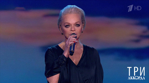 Лариса Долина — «Дай бог». Три аккорда. Седьмой сезон. Фрагмент 