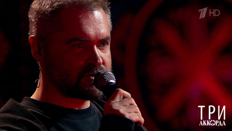 Евгений Гор — «Черный ворон». Три аккорда. Седьмой сезон. Фрагмент 