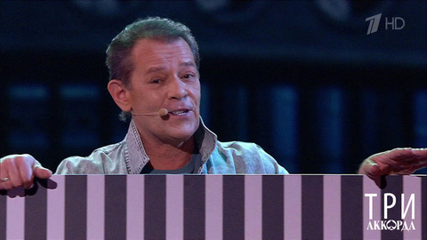 Вадим Казаченко — «Кралечка». Три аккорда. Седьмой сезон. Фрагмент 