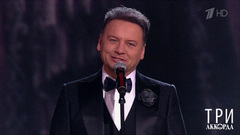 Александр Олешко — «Жизнь прекрасна». Три аккорда. Седьмой сезон. Фрагмент 