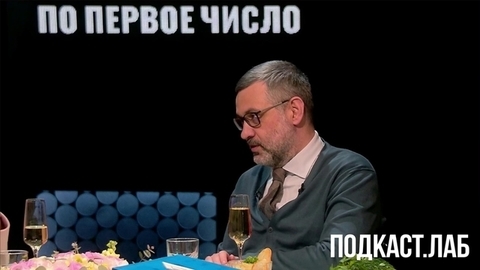 «Мой друг говорит, что эта история перевернула его жизнь». Владимир Легойда рассказывает анекдоты. По Первое число. Фрагмент выпуска от 31.03.2023