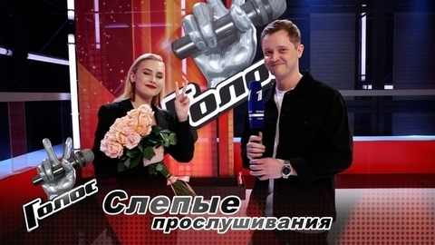 «Я мечтала о “Голосе” пять лет». Яна Арндт. Интервью после Слепых прослушиваний. Голос 11 