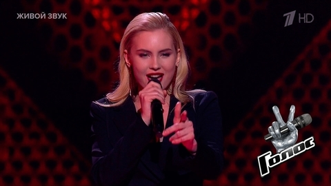 Яна Арндт. «I See Red»