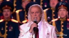 Илья Резник / Ансамбль песни и пляски войск национальной гвардии РФ — «Не отрекайся от страны». Концерт к 85-летию Ильи Резника. Фрагмент