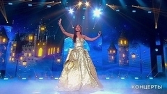 Зара — «Золушка». Концерт к 85-летию Ильи Резника «Юбилейный вернисаж». Фрагмент 