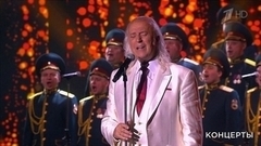 Илья Резник / Ансамбль песни и пляски войск национальной гвардии РФ — «Моя маленькая леди». Концерт к 85-летию Ильи Резника. Фрагмент