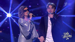 Диана Гурцкая и Константин — «Поговори со мною, мама». Две звезды. Отцы и дети. Фрагмент