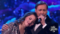 Аскар Абдразаков и Ирэн — «Мелодия». Две звезды. Отцы и дети. Фрагмент 