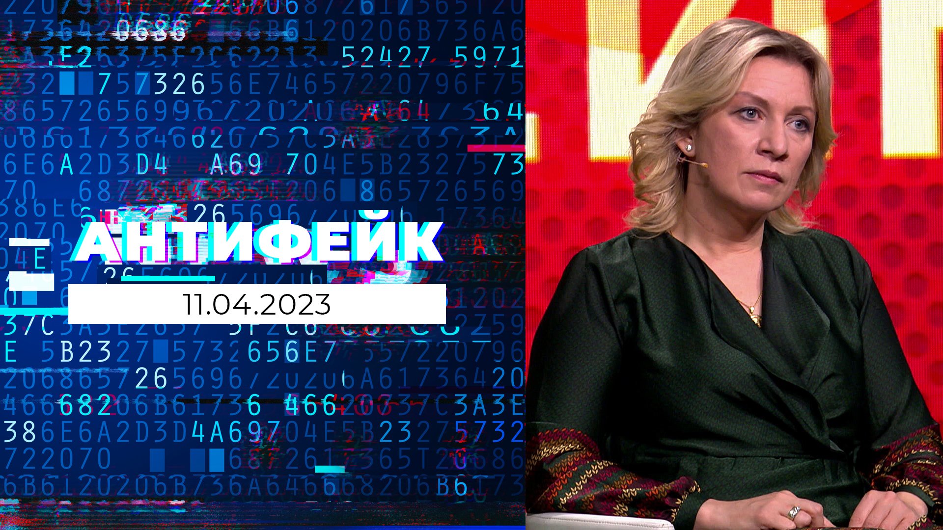 Женщины у власти в россии