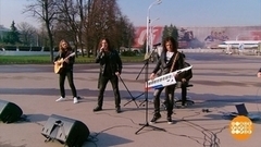 Группа «Земляне». Доброе утро. Фрагмент