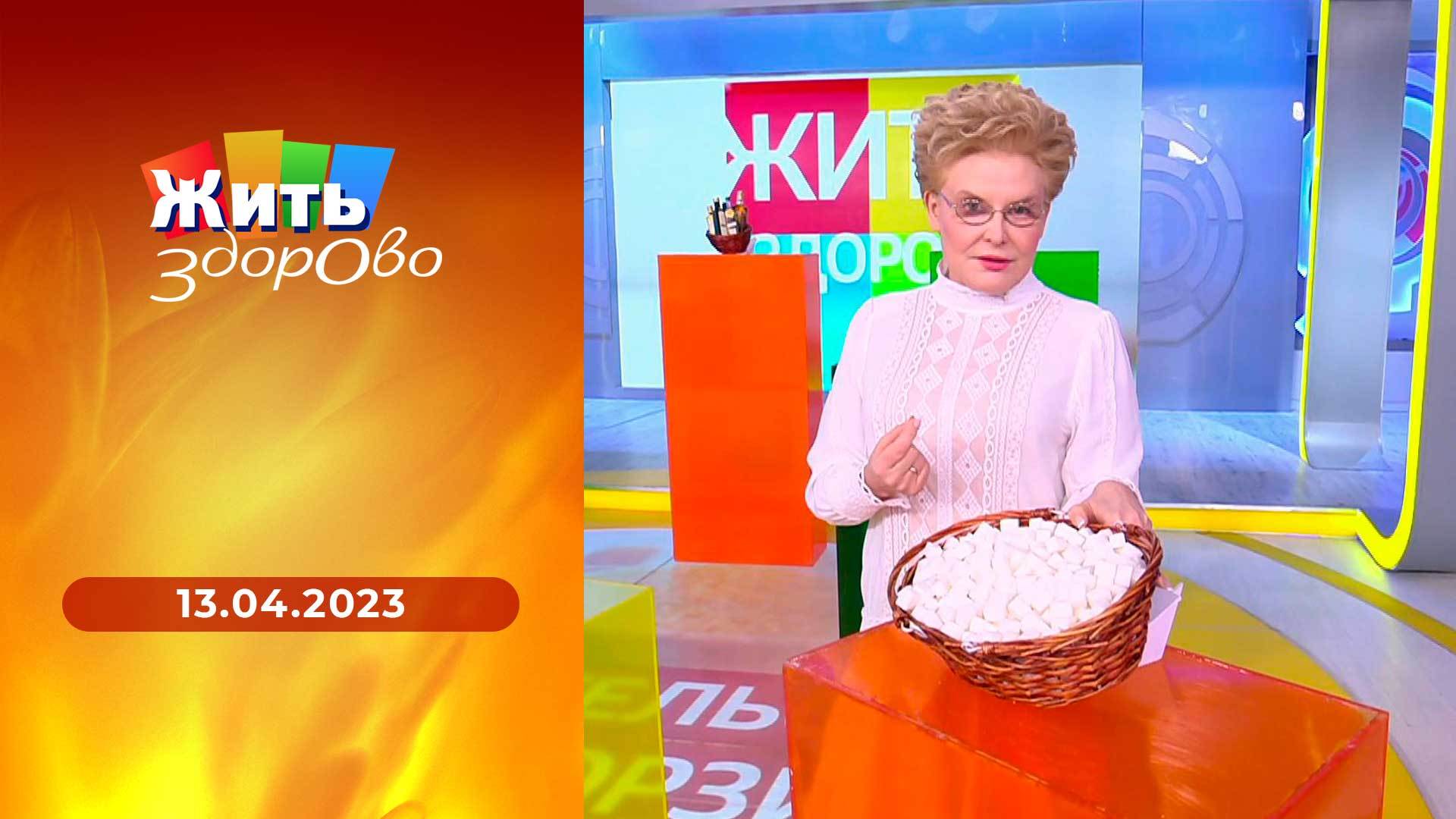 Приколы из жить здорово с малышевой