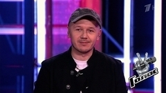 Илья Аноприев перед Слепыми прослушиваниями