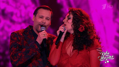 Аскар Абдразаков и Ирэн — «Besame mucho». Две звезды. Отцы и дети. Фрагмент