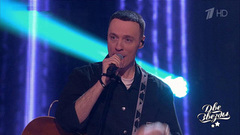 «Dabro» и Николай — «Видели ночь». Две звезды. Отцы и дети. Фрагмент 