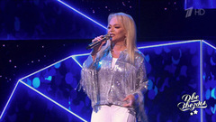 Лариса Долина и Саша — «Льдинка». Две звезды. Отцы и дети. Фрагмент