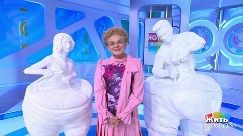 «Сбросьте все лишнее!» Жить здорово! Анонс