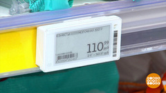 Каким должен быть ценник? Доброе утро. Фрагмент 