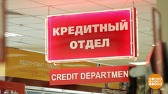 Кредиты подешевели. Надо брать? Доброе утро. Фрагмент 