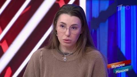 «На ребенке не было живого места». В Хабаровске отец измывался над трехлетней дочкой. Мужское / Женское. Фрагмент 