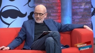 «Пропади эта внучка пропадом, лишь бы сын был здоров!» Александра Гордона возмутило поведение бабушки избитого ребенка. Мужское / Женское. Фрагмент 