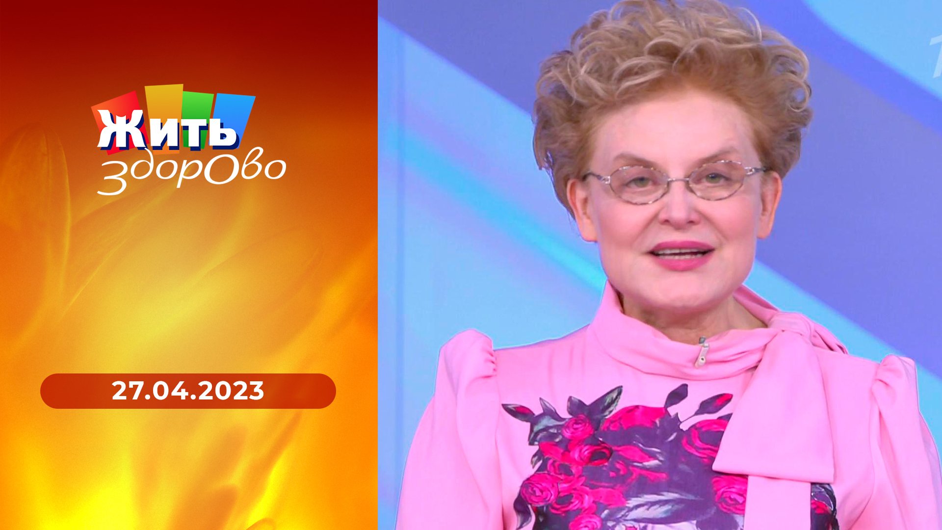 Елена малышева на пляже