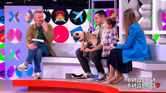 Видели видео? Анонс