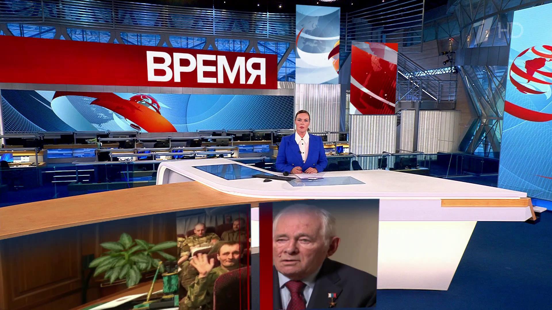 Выпуск программы «Время» в 21:00 27 апреля 2023