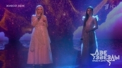 Лариса Долина и Саша — «Over the rainbow». Две звезды. Отцы и дети. Фрагмент 