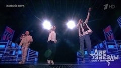 «Dabro» и Николай Засидкевич — «Юность». Две звезды. Отцы и дети. Фрагмент 